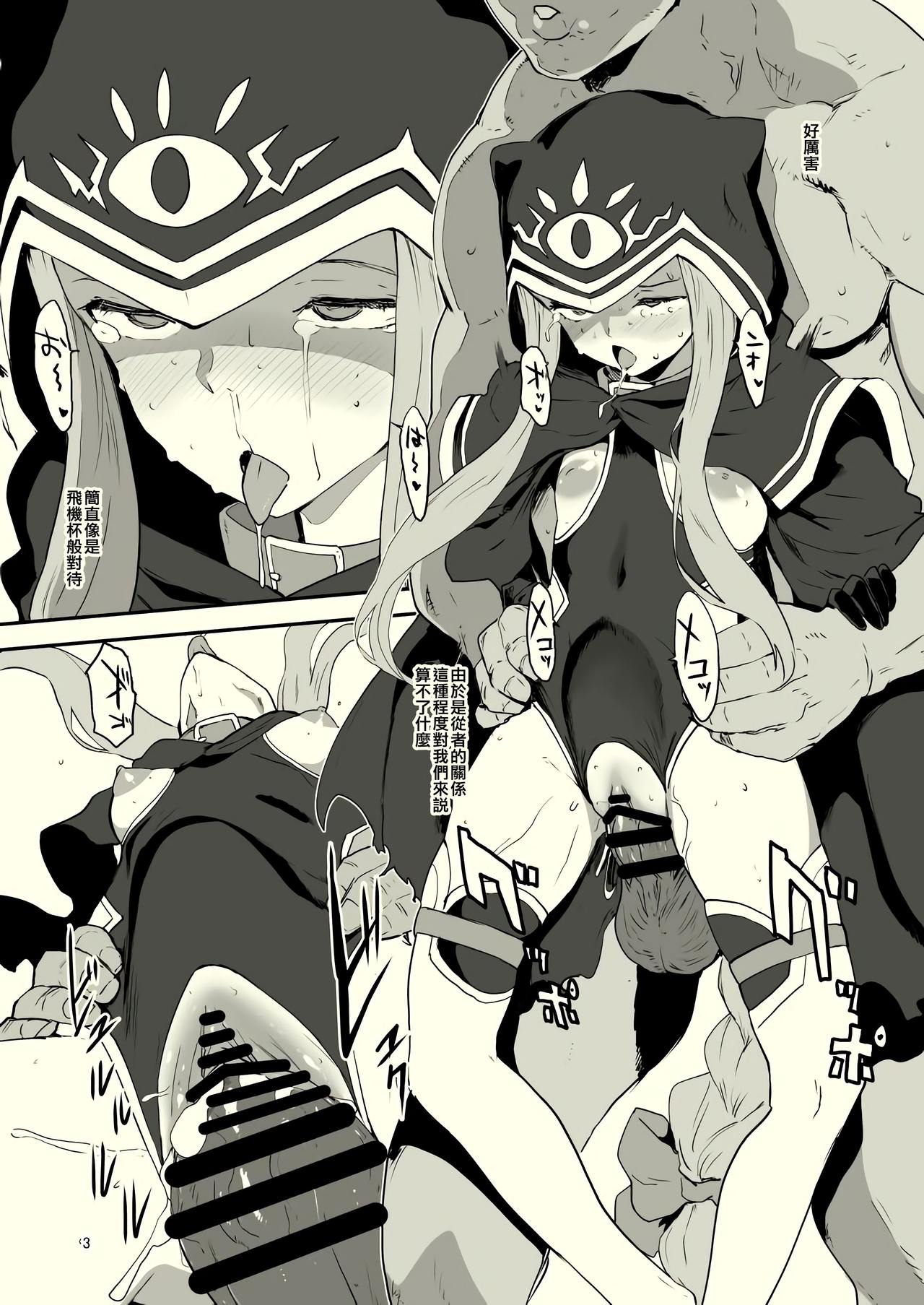 CAT LIFE REIWA page 3 full