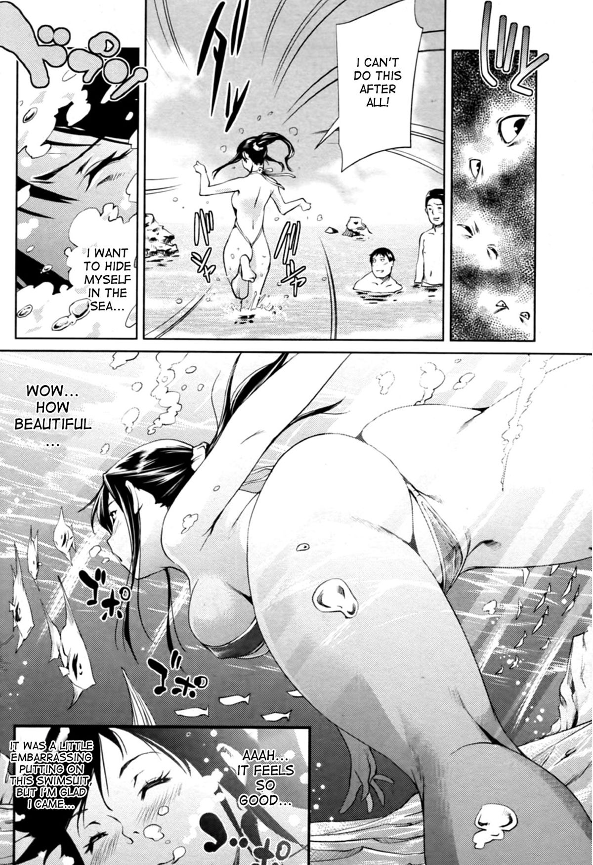 Mizugi no Chikara | The Power of Swimsuits page 4 full