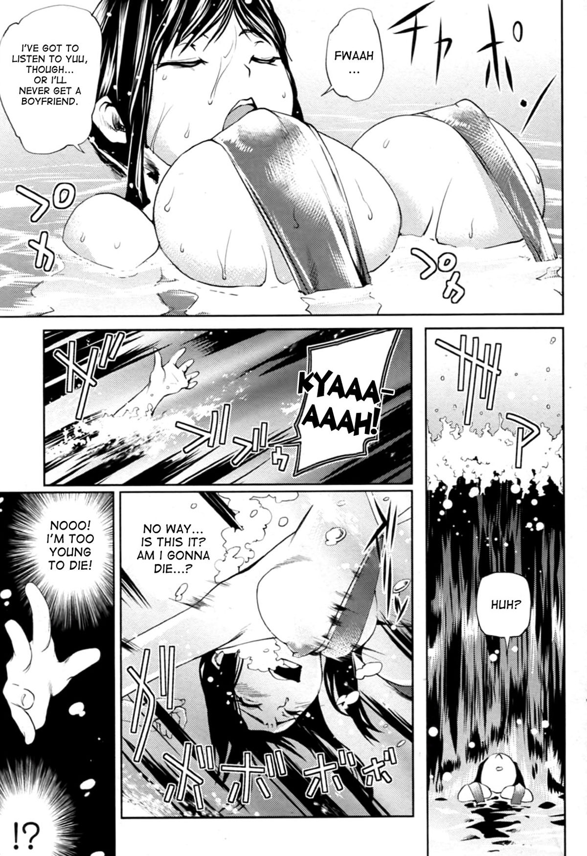 Mizugi no Chikara | The Power of Swimsuits page 5 full