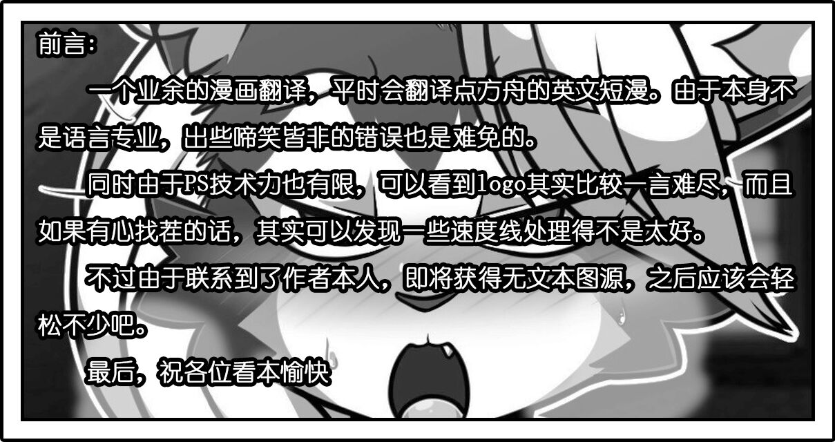 Pet Furry Halloween 2021 page 2 full