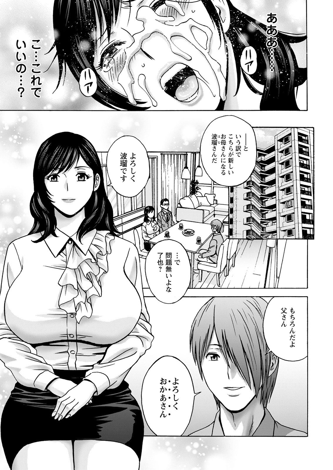 Action Pizazz 2021-09 page 9 full