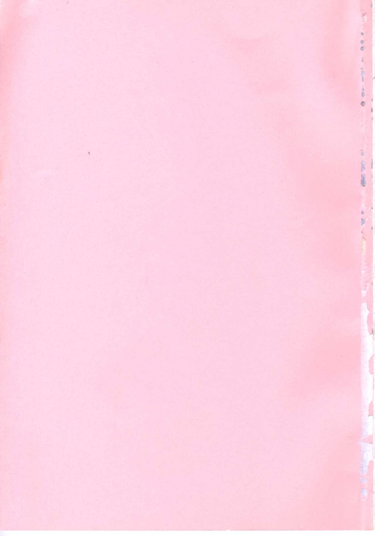 Wakakusa no Kaori page 5 full