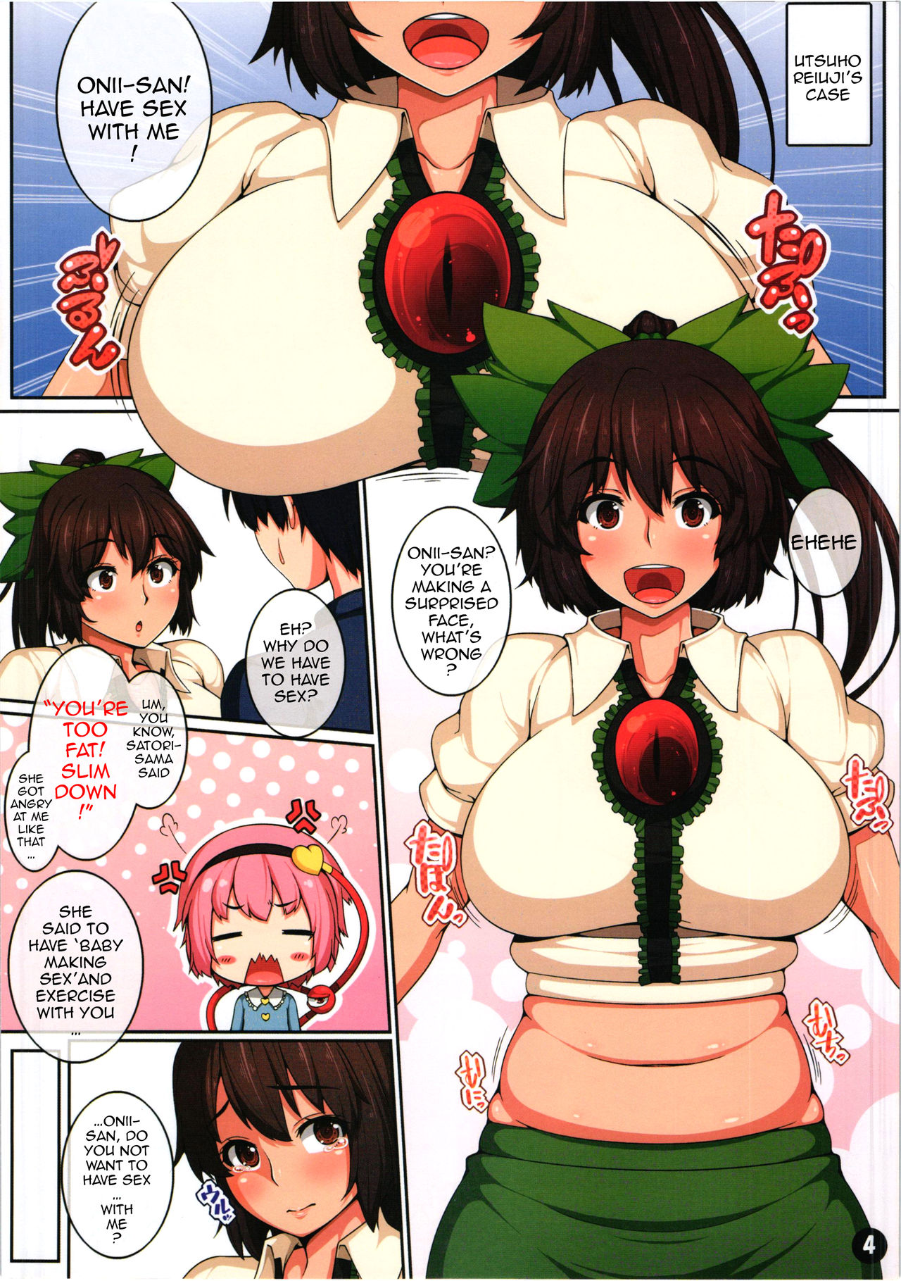 Touhou Daniku Hon 3 ~Doubutsu Musume-hen~ page 3 full