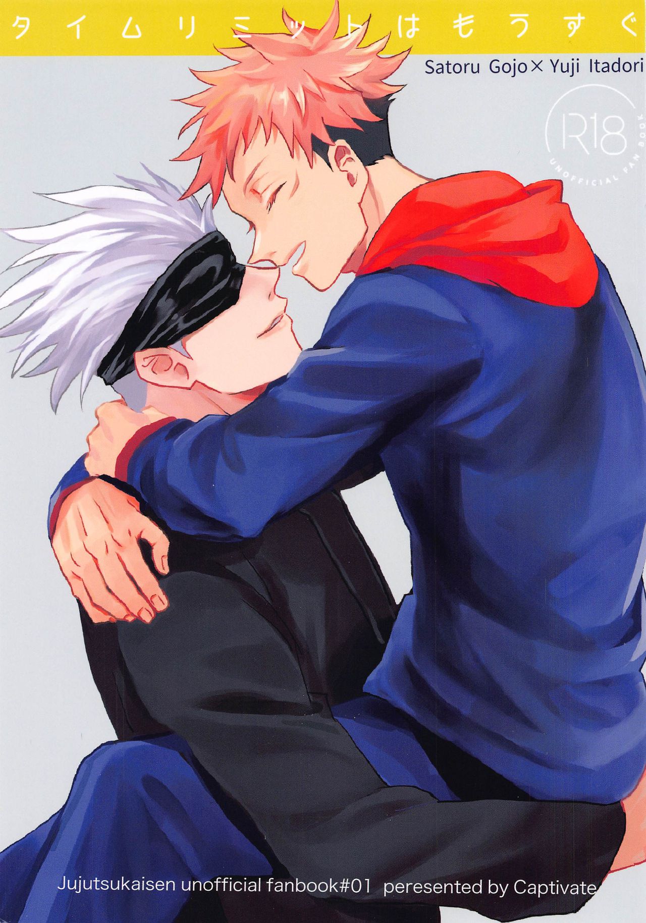 Time Limit wa Mousugu page 1 full