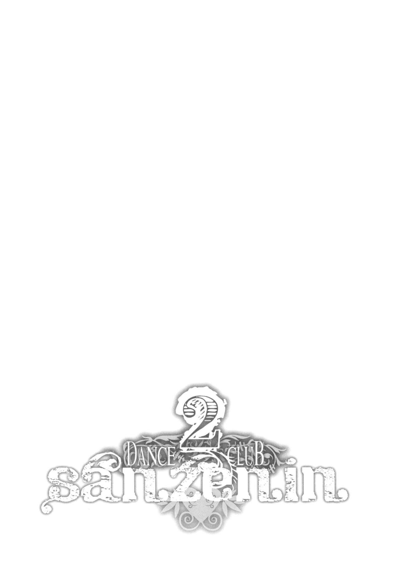 DANCE CLUB SANZENIN 2 page 6 full
