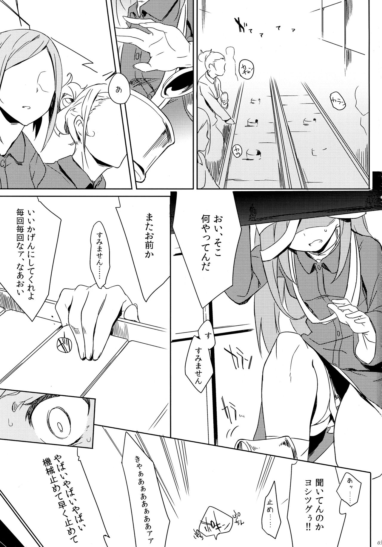 WRECKING GIRLS Collection page 3 full