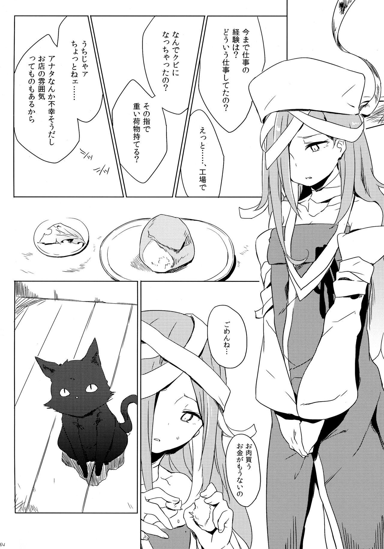 WRECKING GIRLS Collection page 4 full