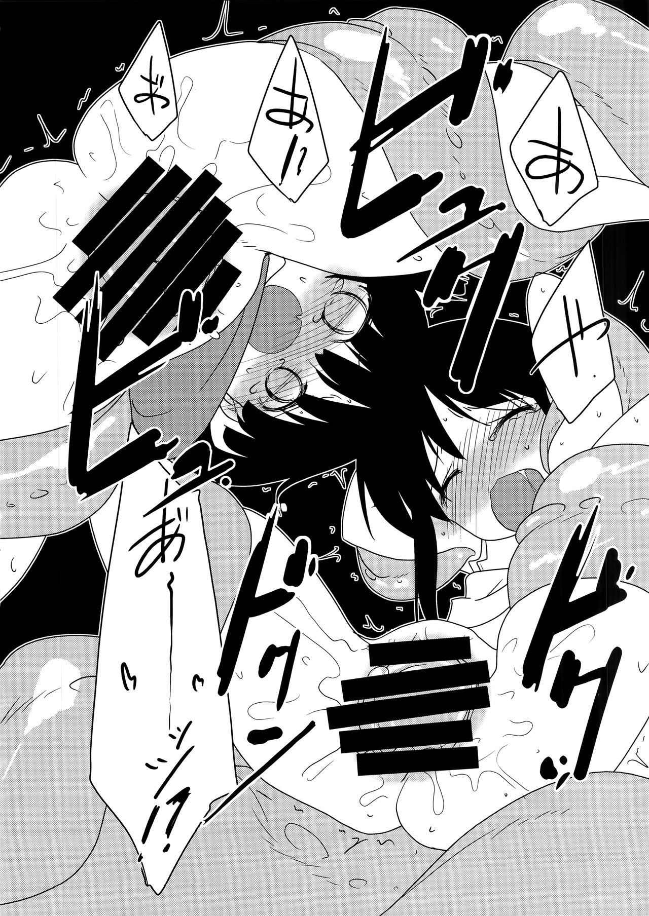 Adashino Suisan  Mob 1000%!! page 10 full