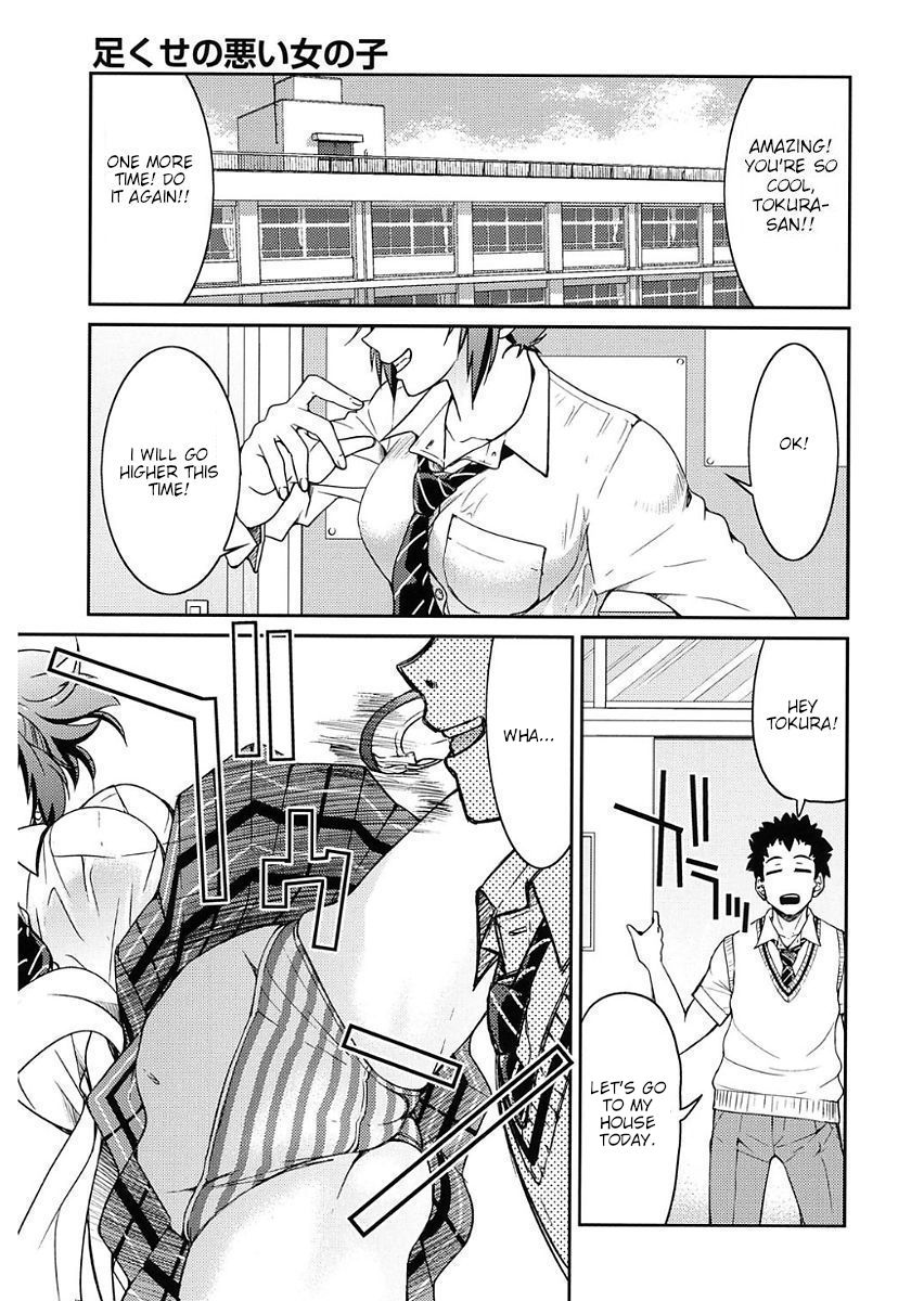 Ashikuse no Warui Onnanoko page 1 full