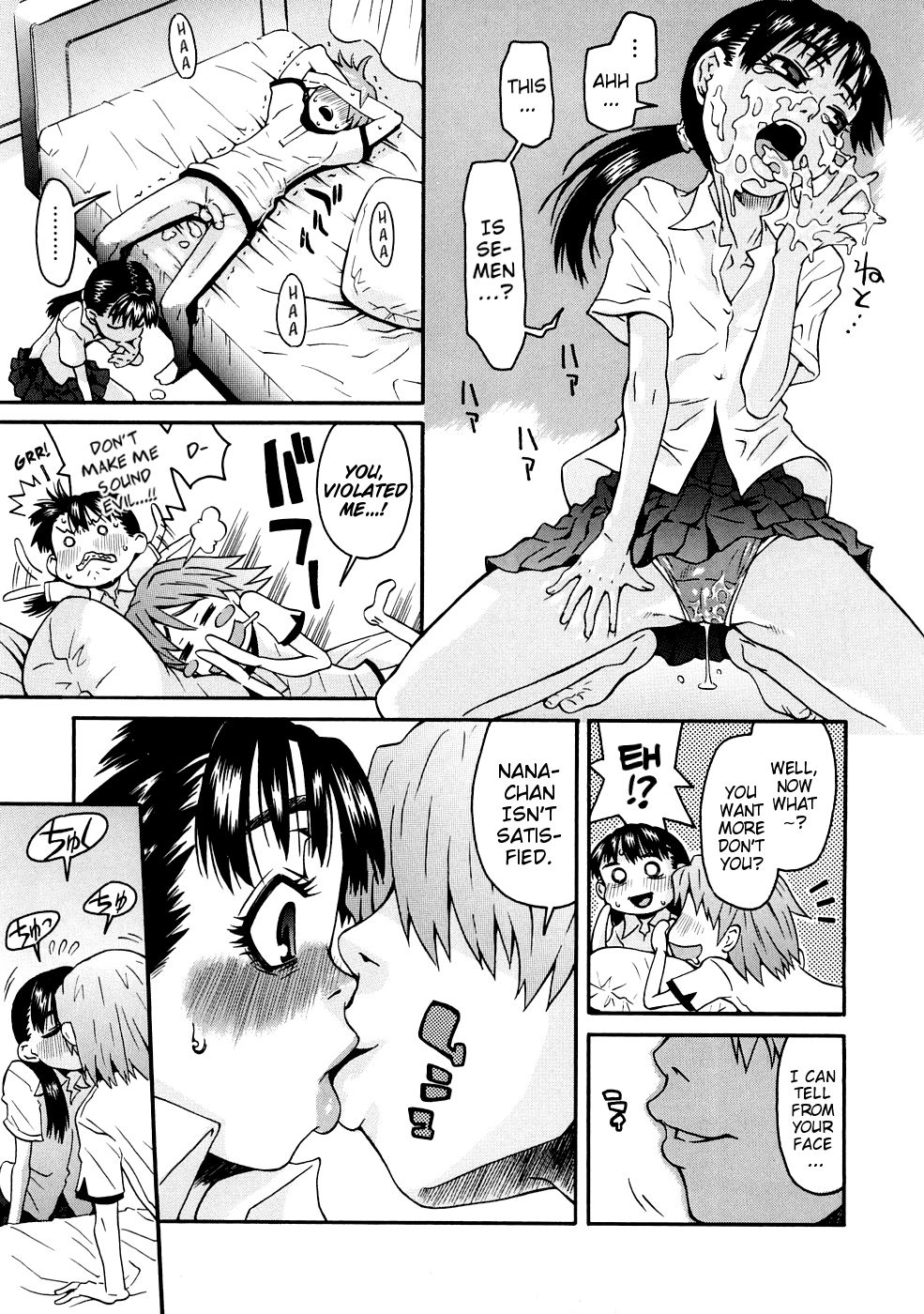 Shoubu no Okite! | Match Rules! page 7 full