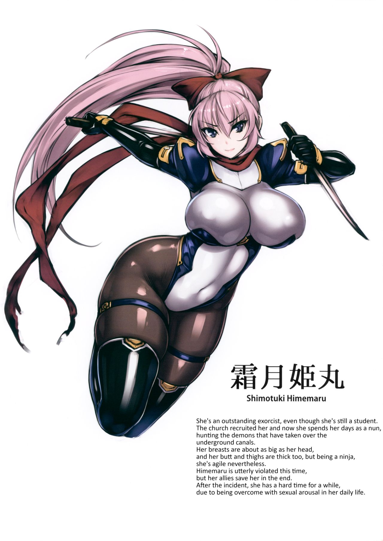 Futsumanin Himemaru | Exorcist Himemaru page 2 full