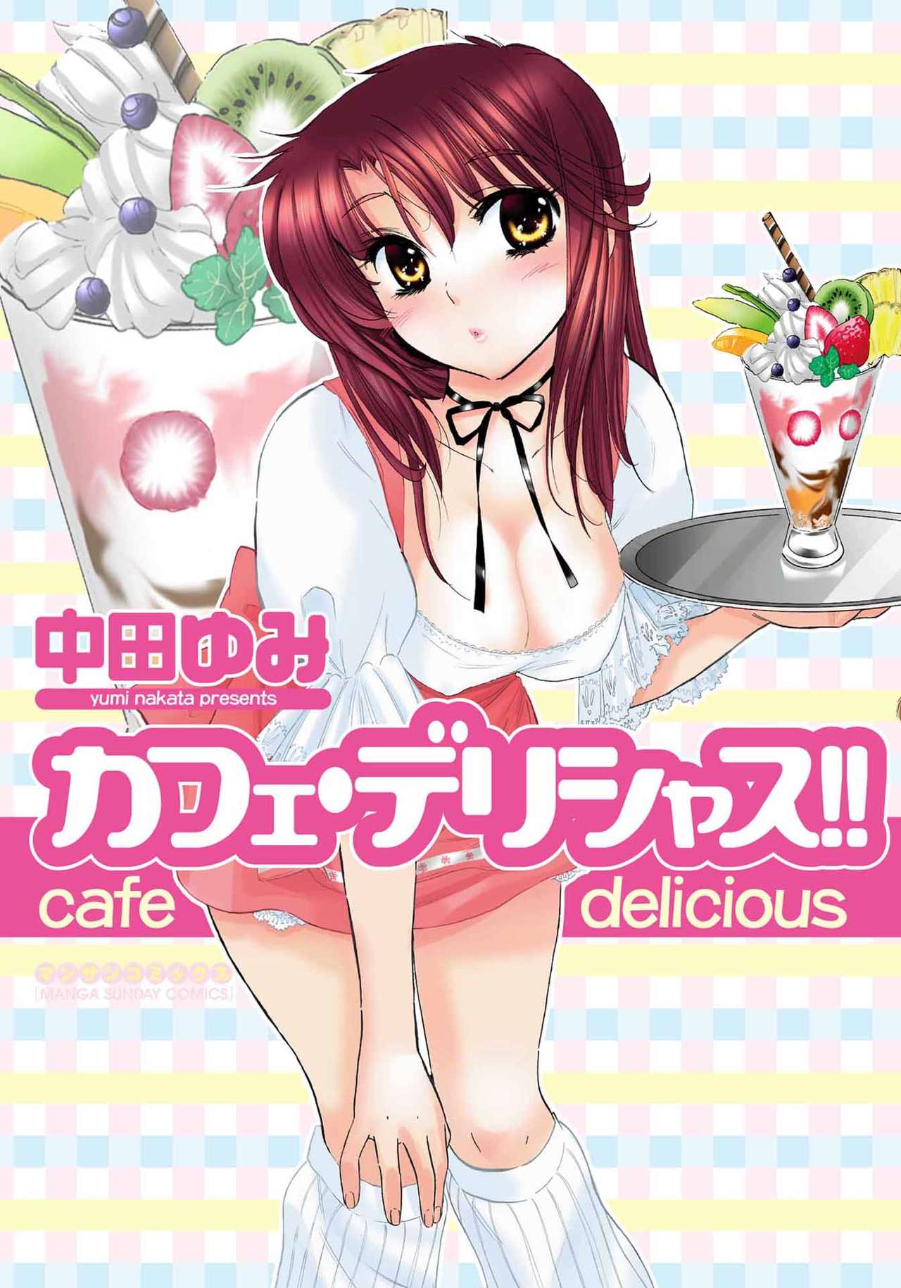 Cafe Delicious page 1 full
