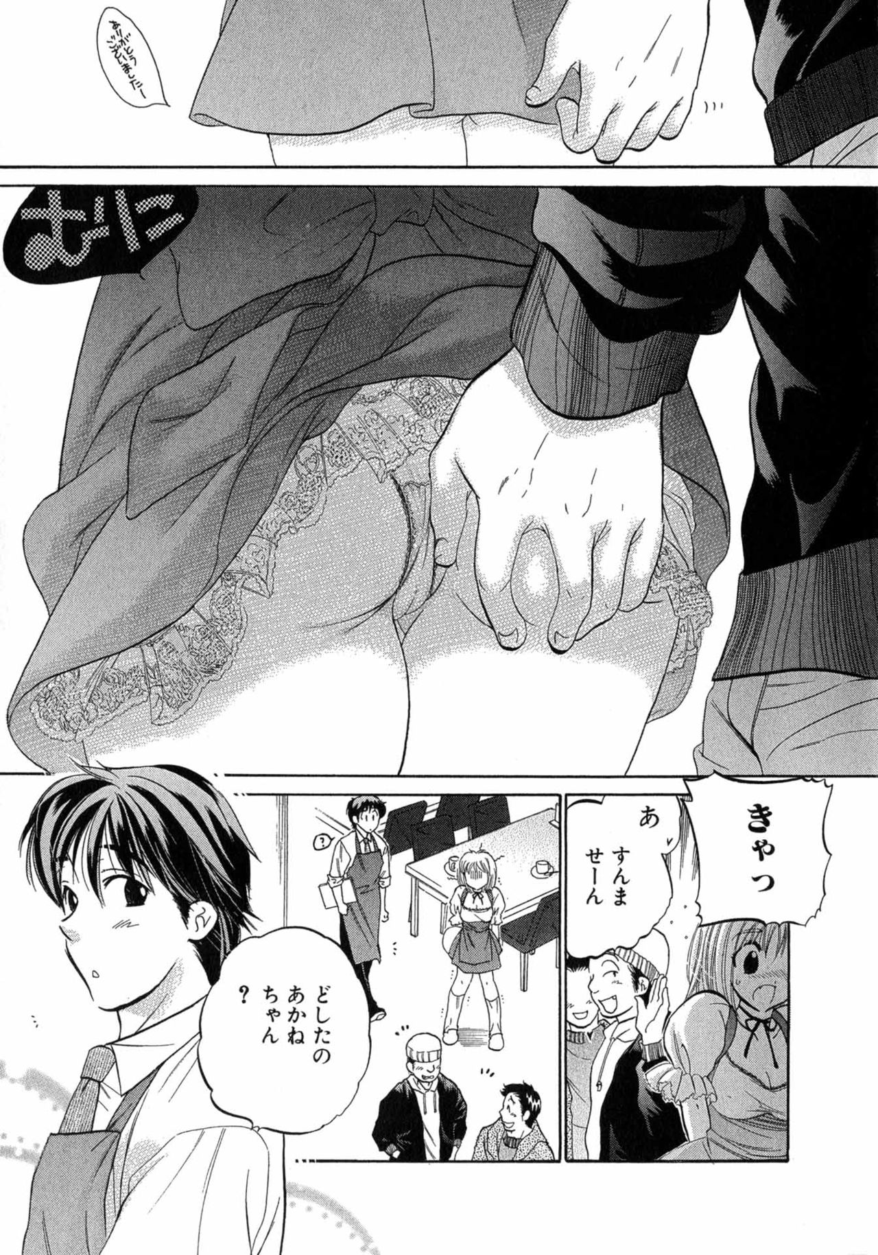 Cafe Delicious page 5 full