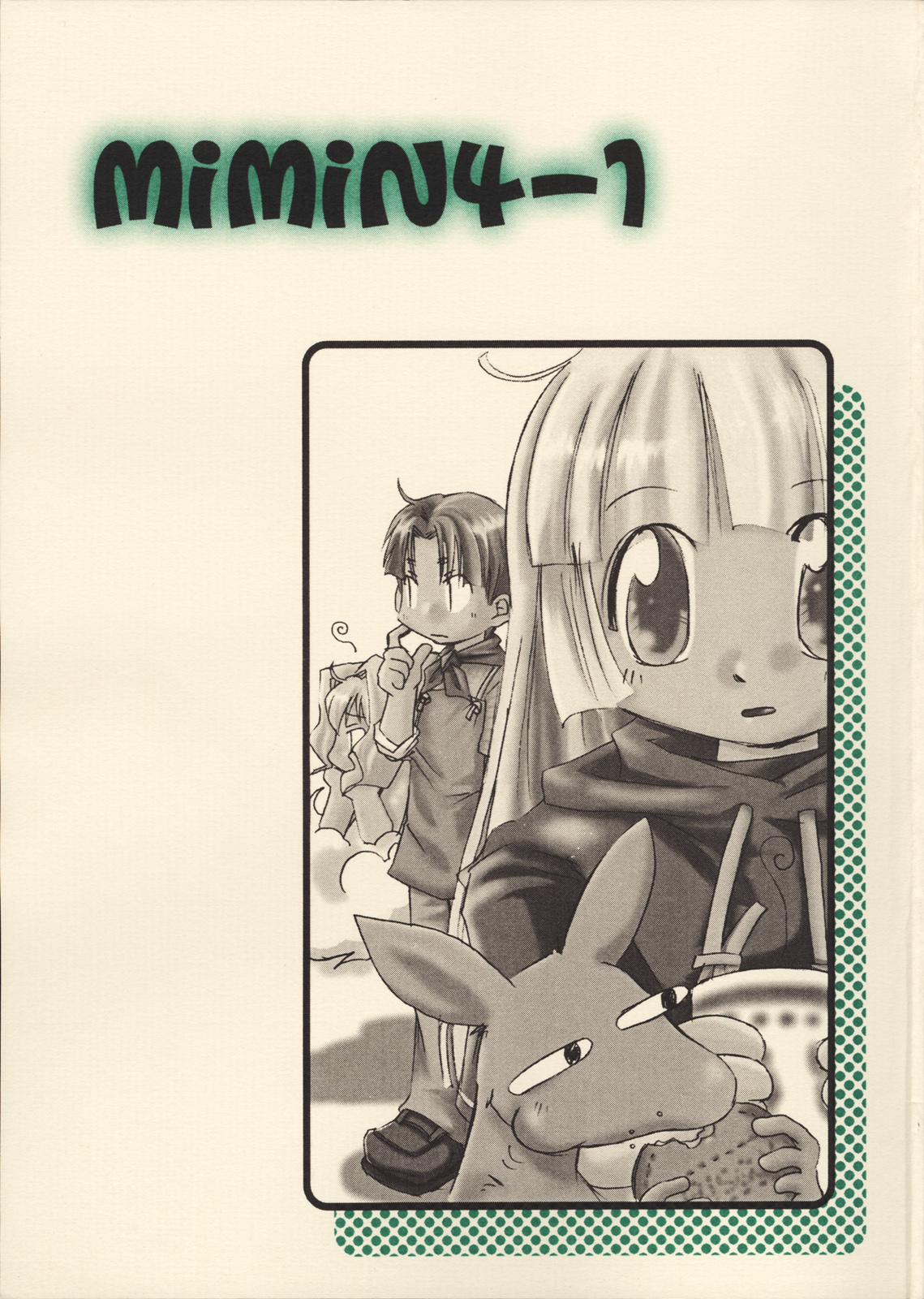 Mimin 4-1 page 1 full