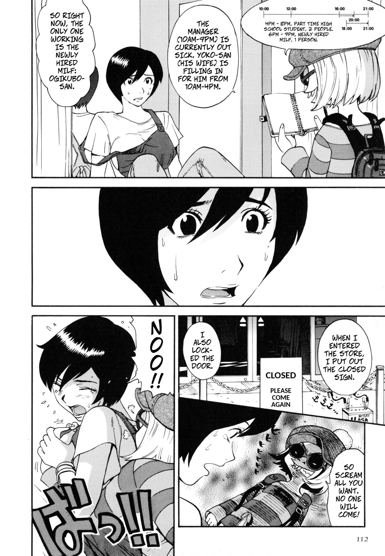 Casual House de Ride On!! page 5 full