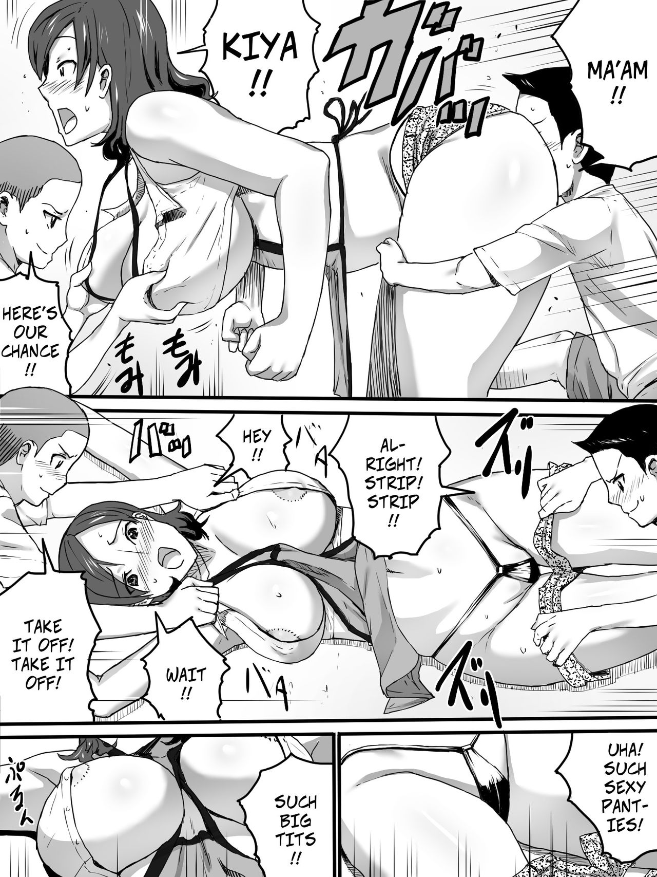 Dagashi-ya no Oba-chan | The Sweets Lady page 4 full