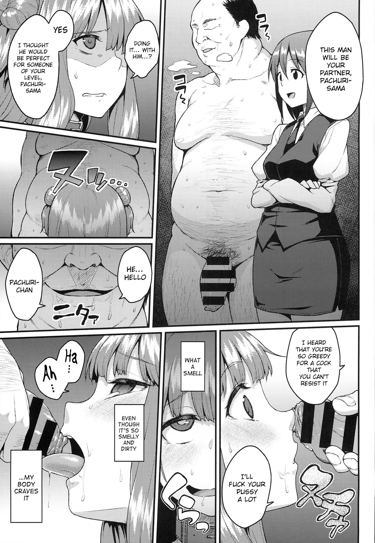 Pache Otoshi After | Patchouli Defeated - After page 10 full