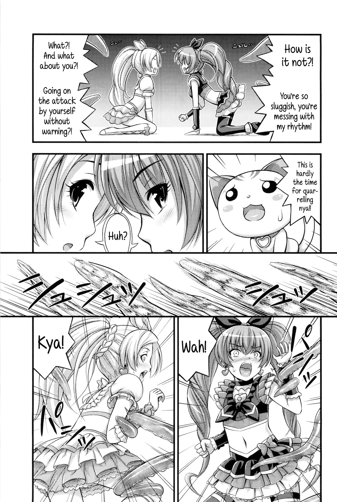 HP ga Tarinai | Our HP is lacking page 4 full