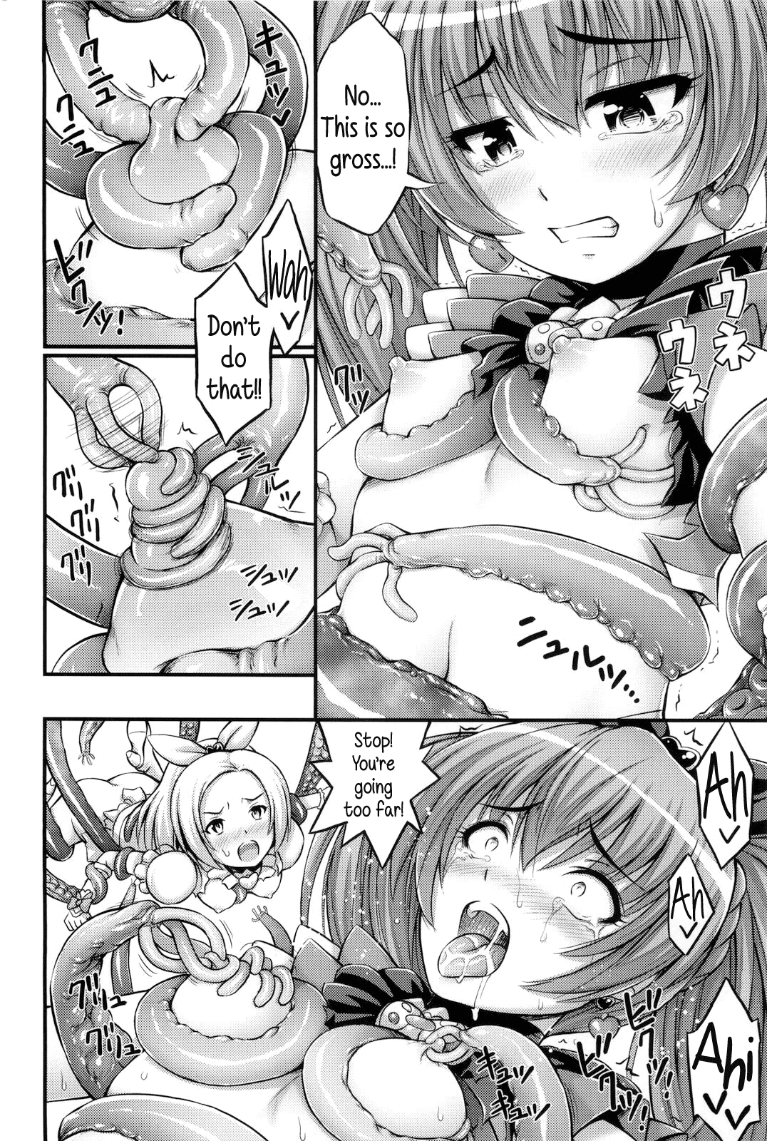 HP ga Tarinai | Our HP is lacking page 7 full