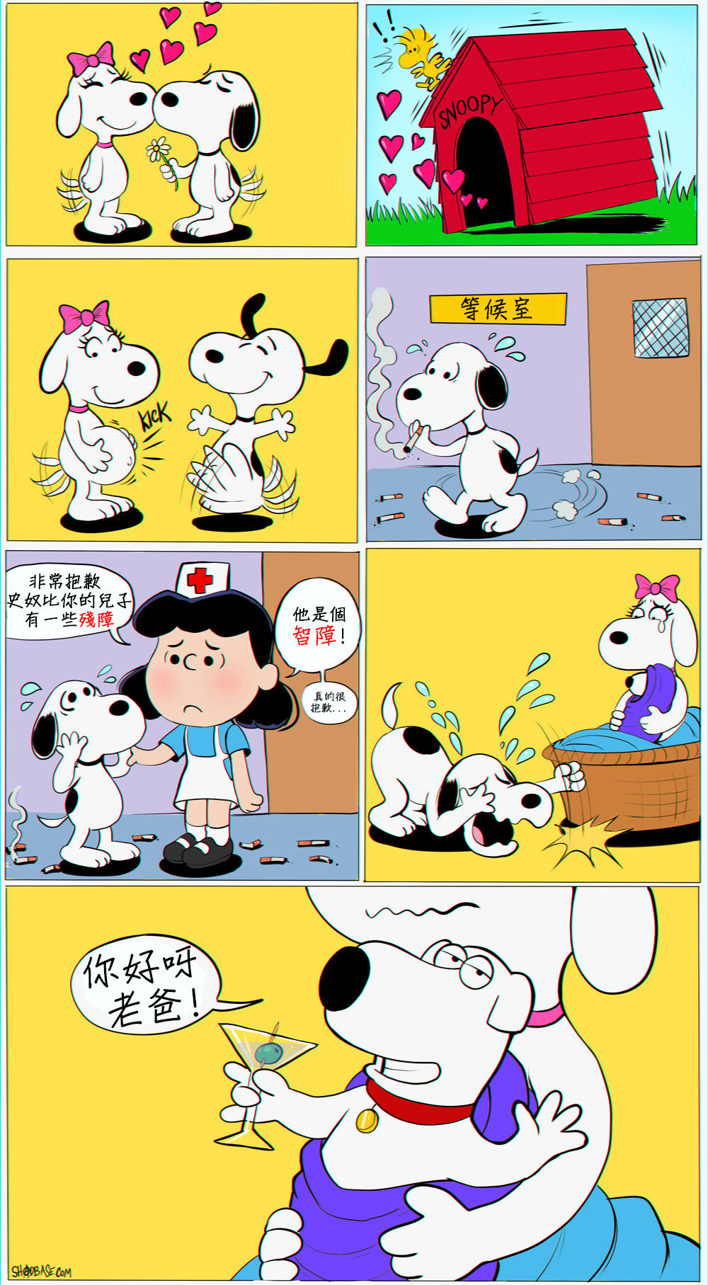 政治不正确极短篇（变态浣熊汉化组） page 6 full