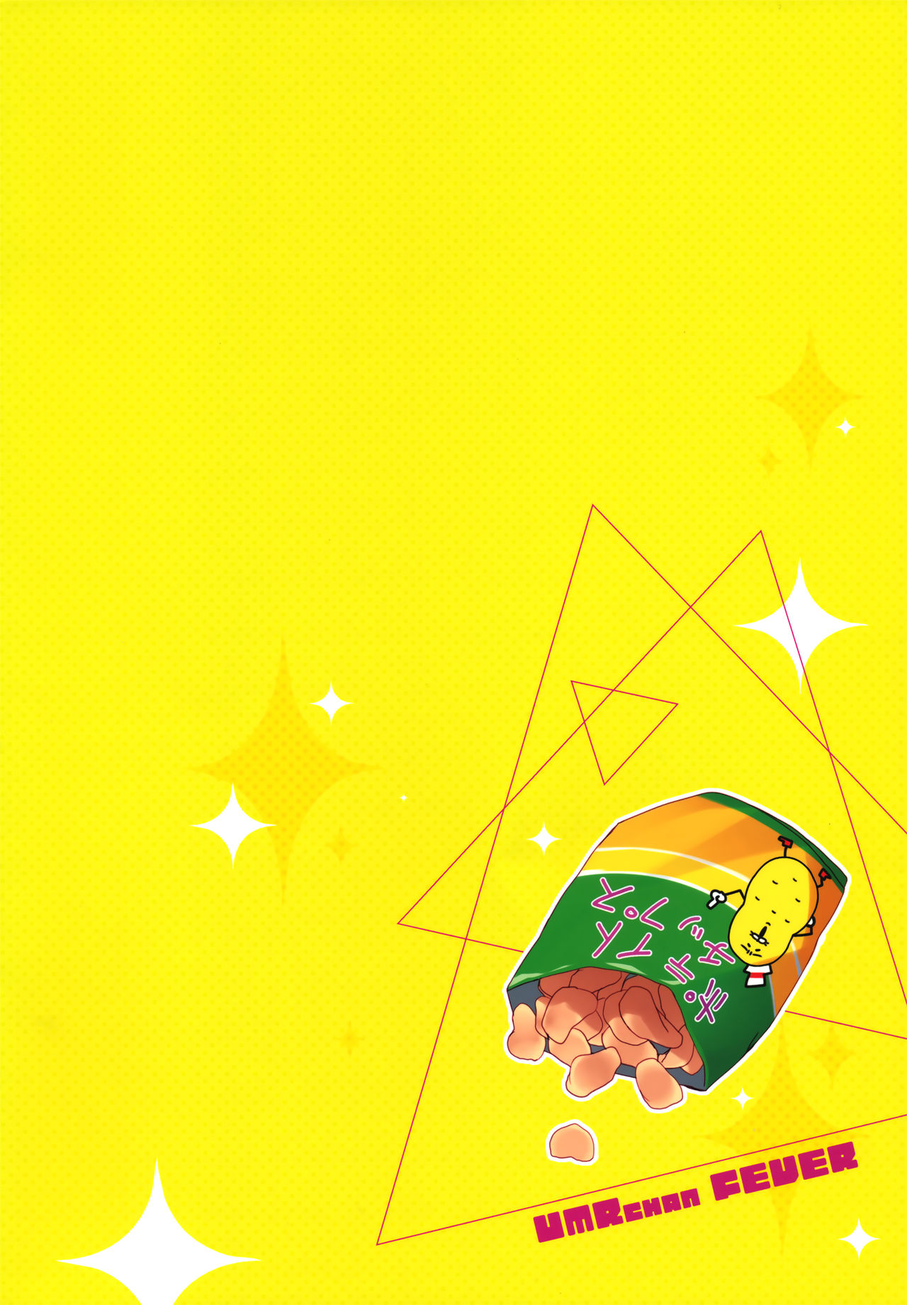 Umaru-chan Fever page 9 full