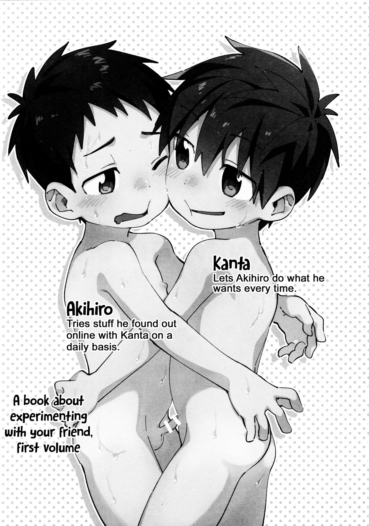 Tomodachi to Jikken Shite Miru Hon. Zenpen | A book about experimenting with your friend, part one page 2 full