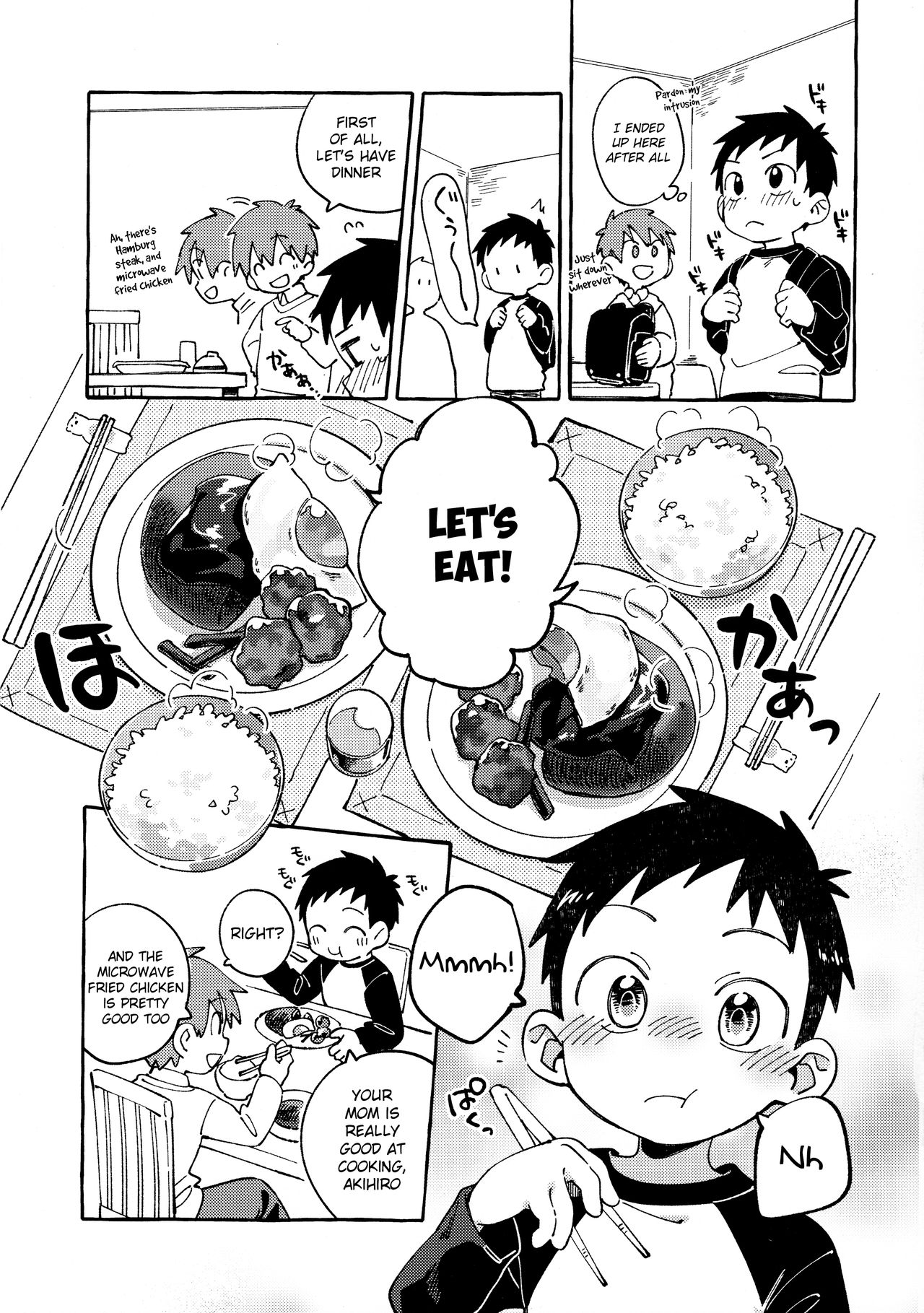 Tomodachi to Jikken Shite Miru Hon. Zenpen | A book about experimenting with your friend, part one page 8 full