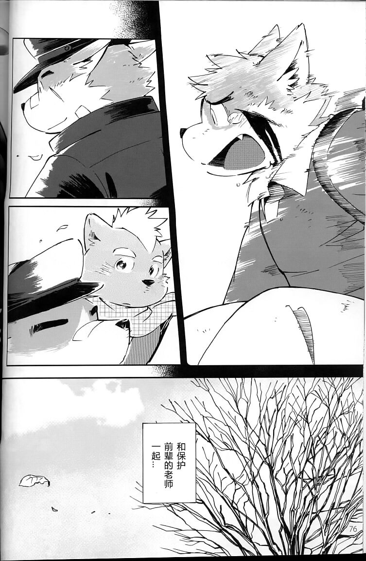 WORLD CELL page 6 full