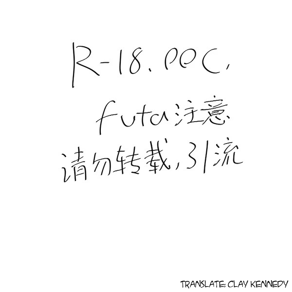 Texas×Exusiai - English page 1 full