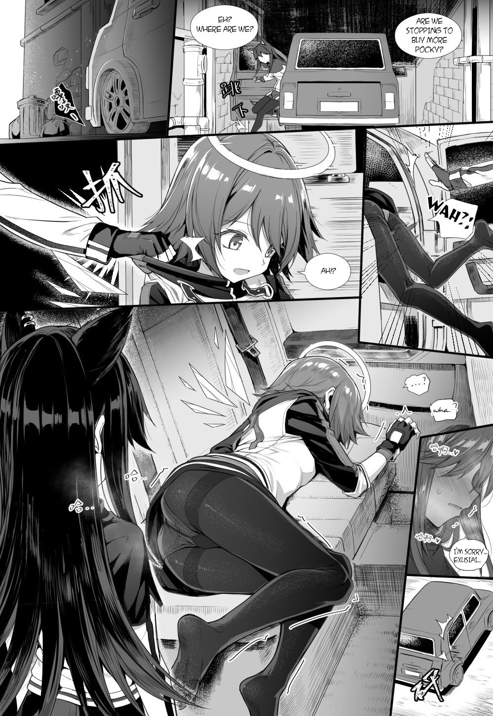 Texas×Exusiai - English page 7 full