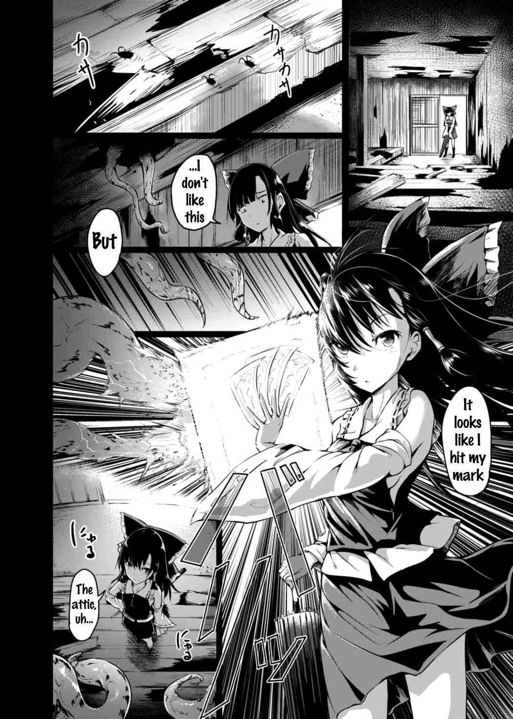 Shigensou Kei page 5 full