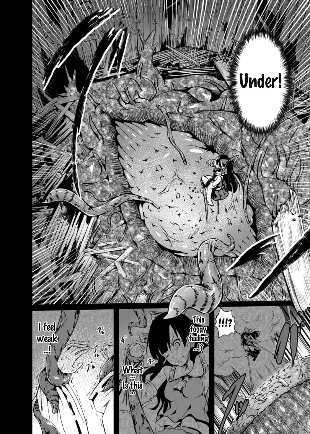 Shigensou Kei page 7 full