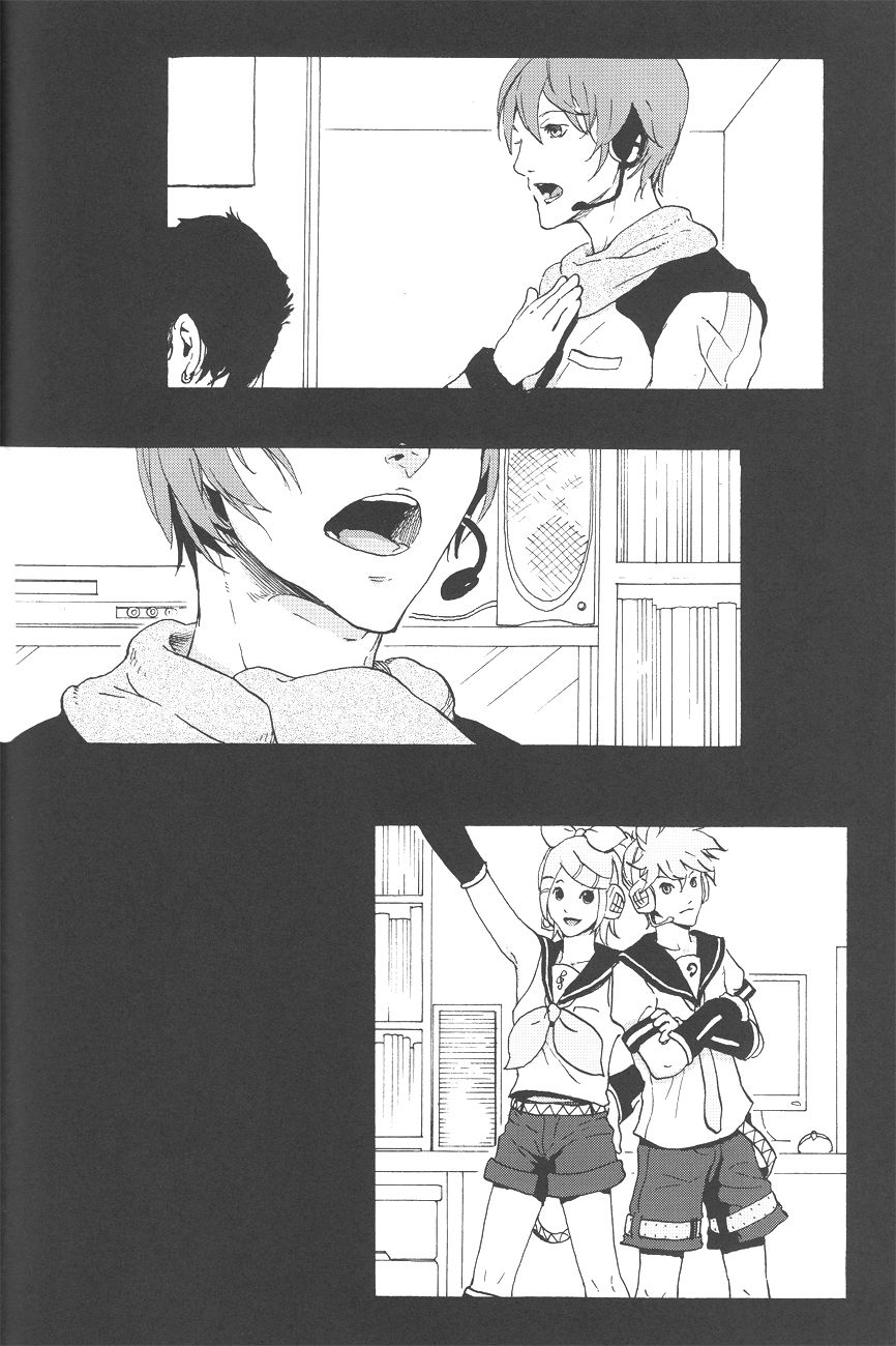 Yuki Uta page 9 full