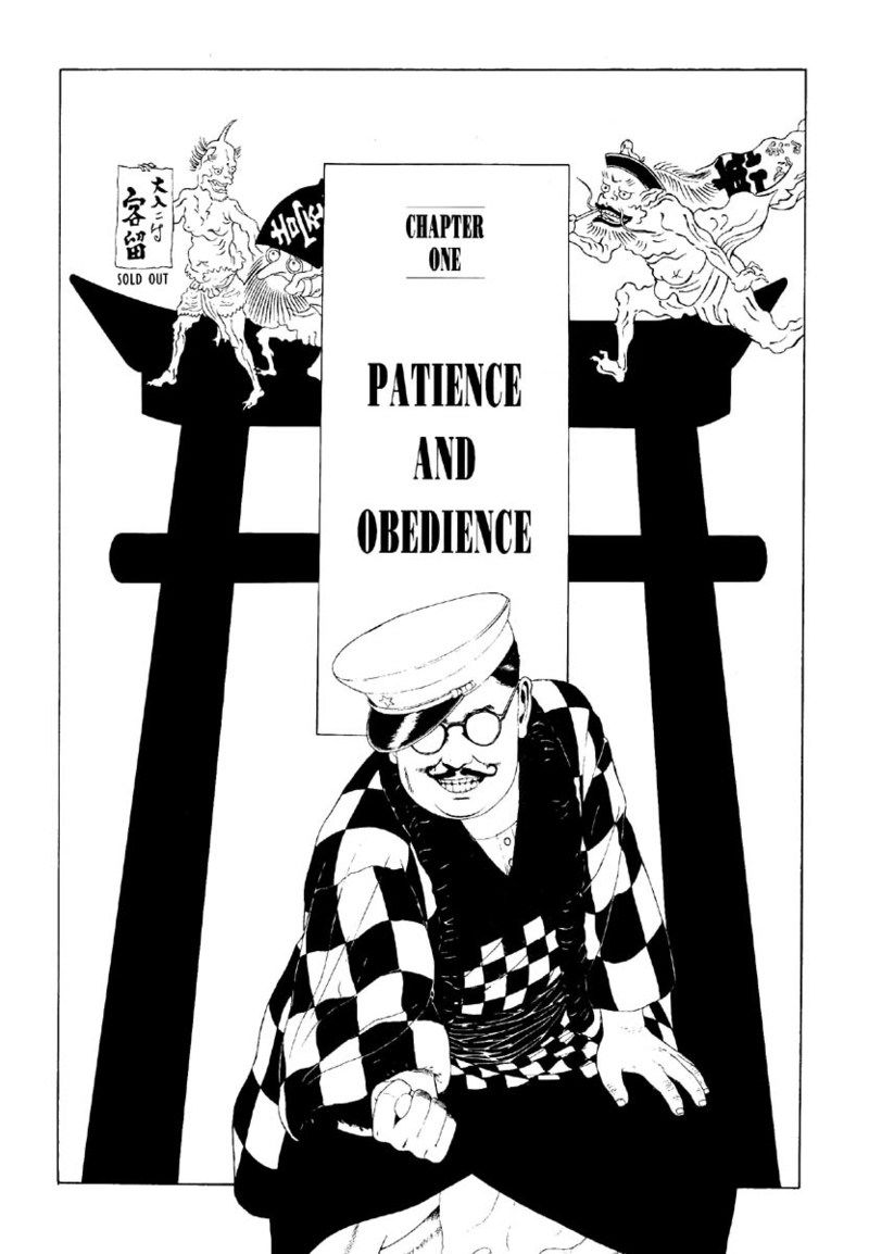 Shōjo Tsubaki | Mr. Arashi's Amazing Freak Show page 9 full