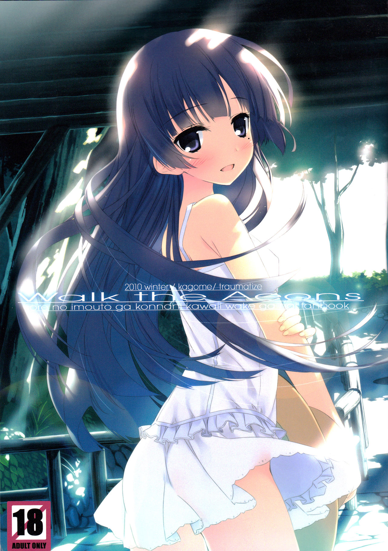 Walk the Aeons page 1 full