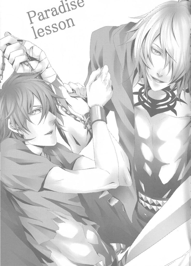 Paradise Lesson page 2 full