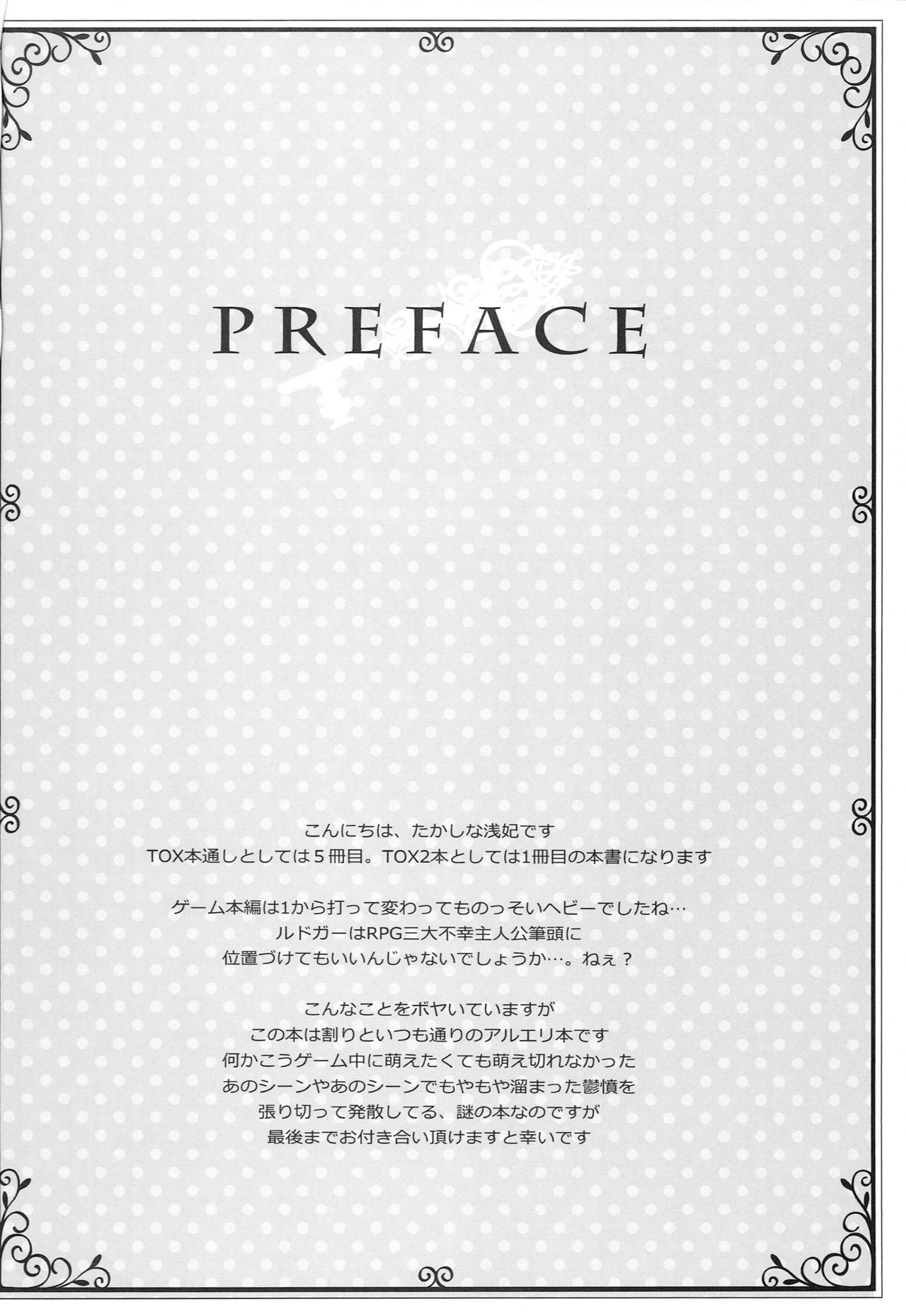 4Years Limit page 4 full