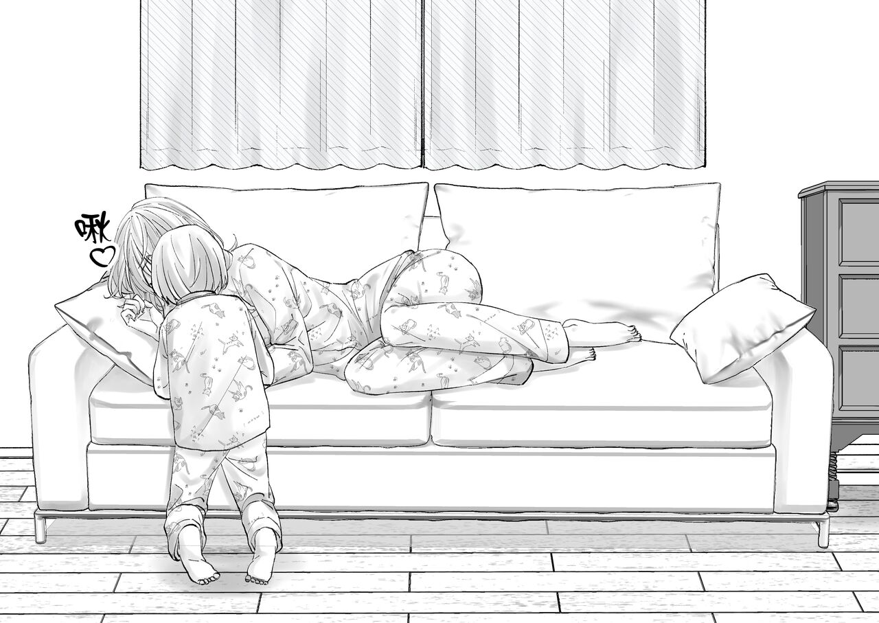 Netafuri Mama | 裝睡的媽媽 page 7 full