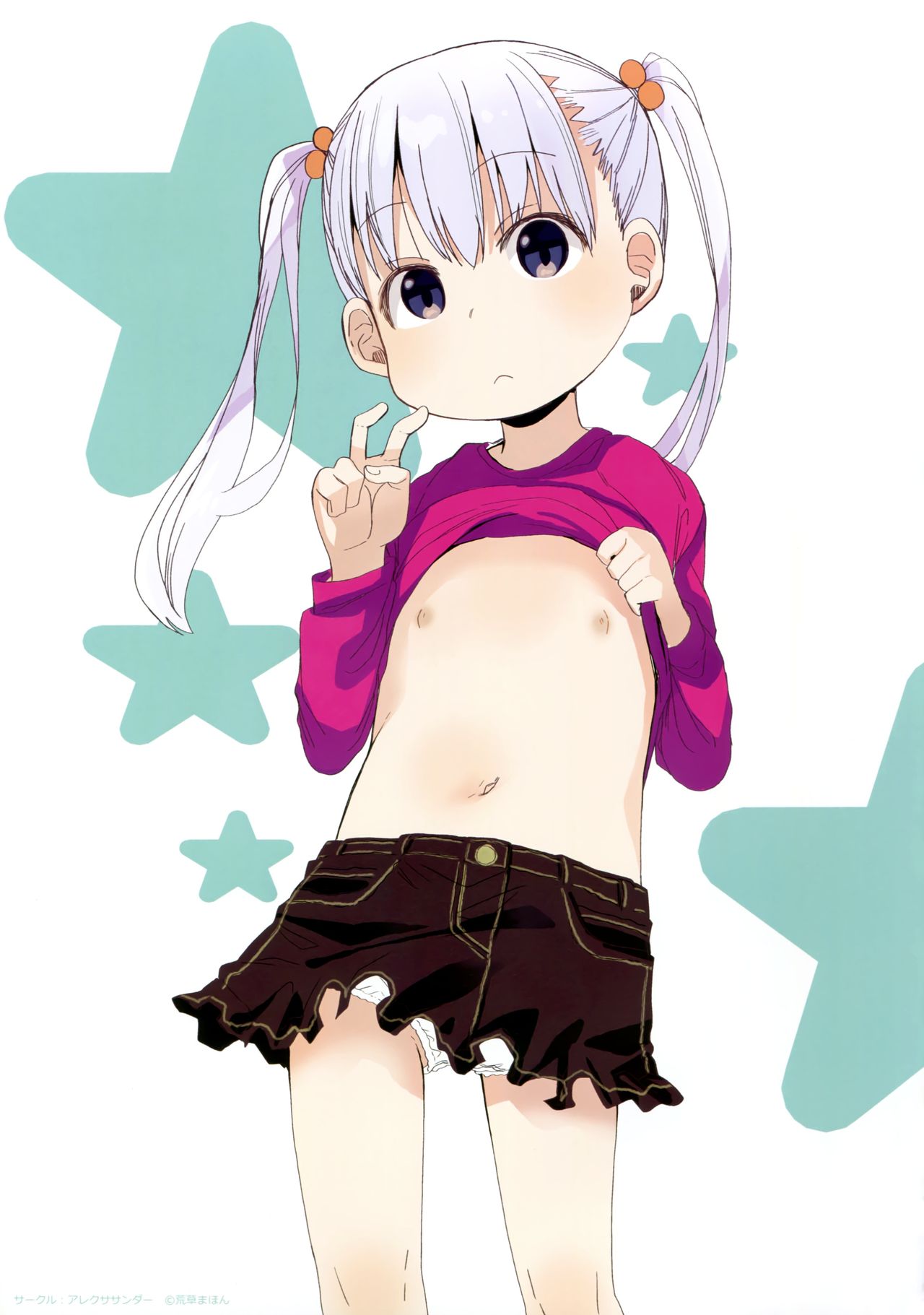 joshiriron page 8 full