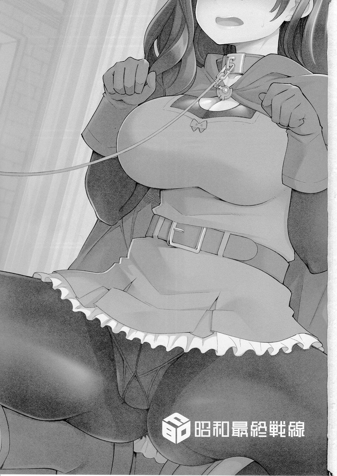 Benmusu Bouken no Sho 10 / Isis Oukyuu Hen page 3 full