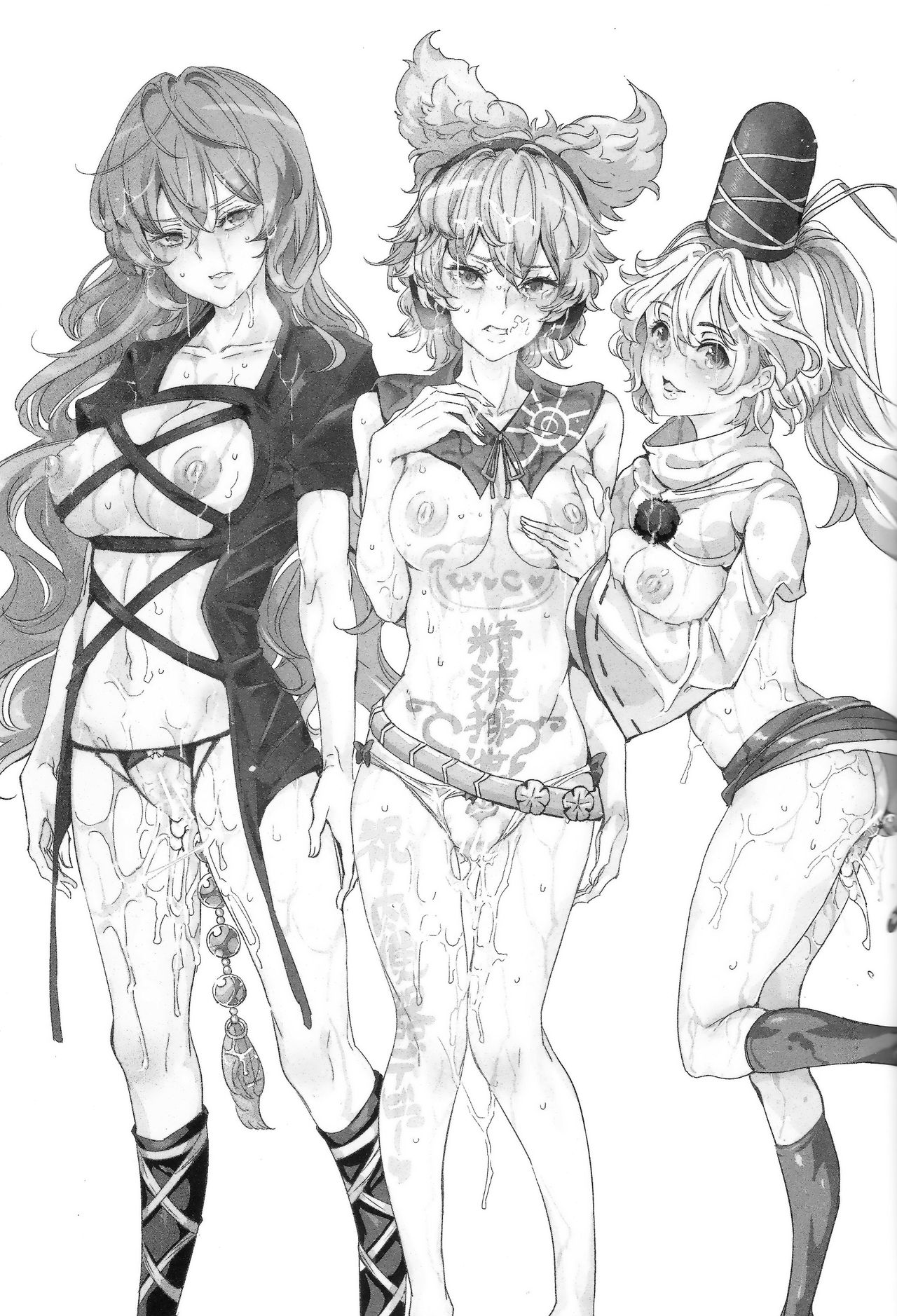 Saimin nante Kakaranai!!! Fumizuki page 3 full