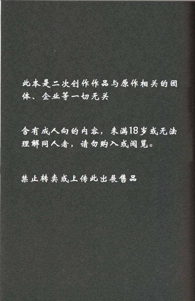 BLUE x 2 page 2 full