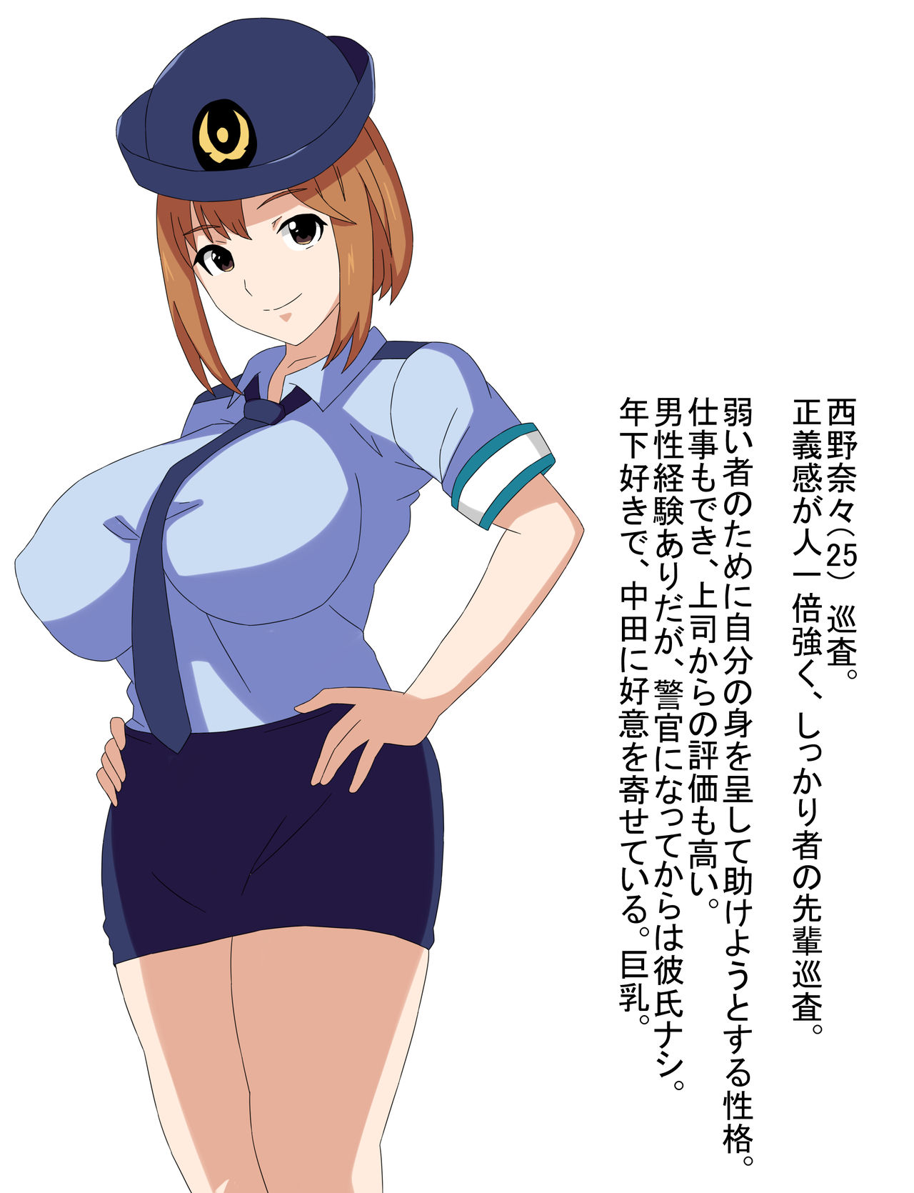 Boku no Suki datta Senpai Junsa ga Kokujin Mafia ni Netorarete Harande shimatta Hanashi page 2 full