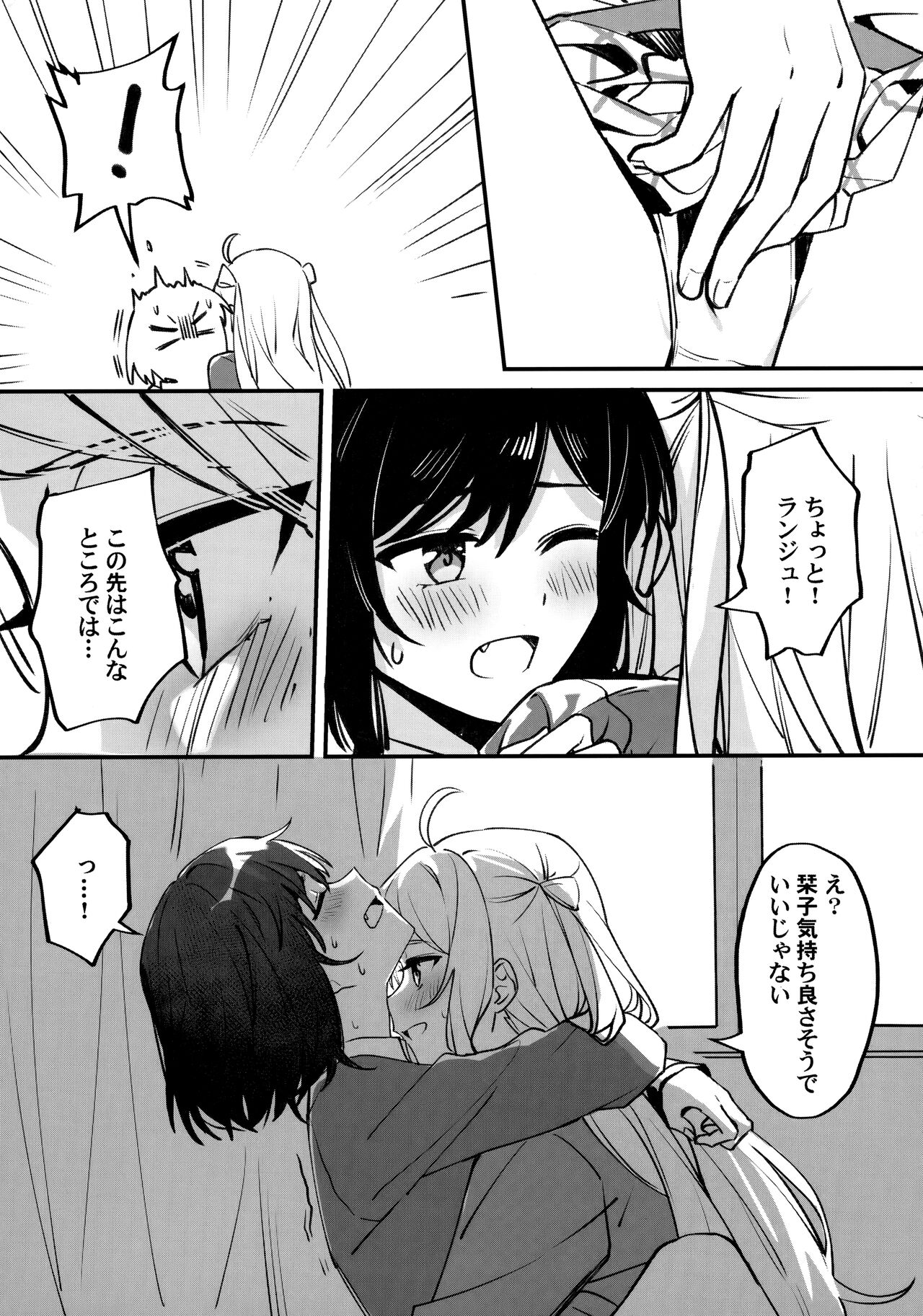 one and only you page 10 full