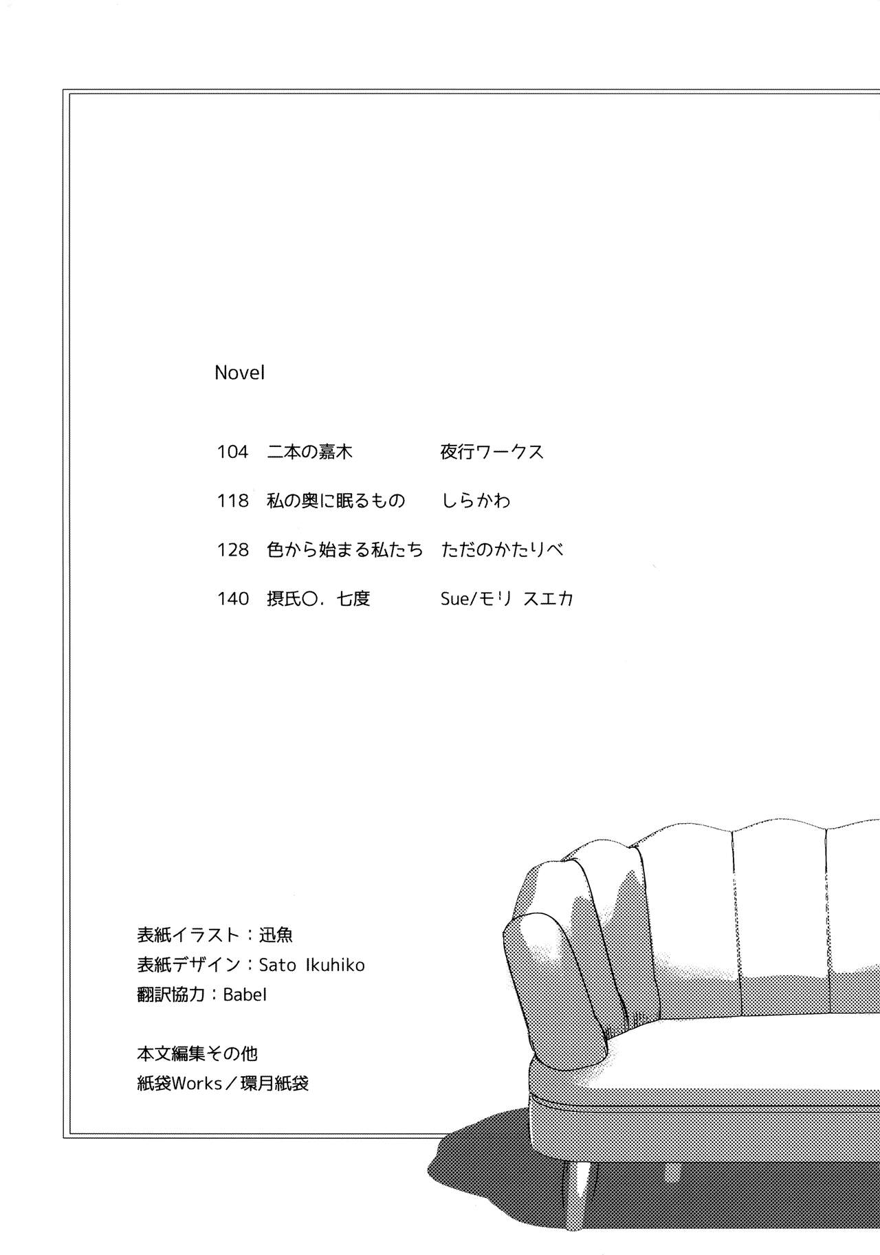 one and only you page 4 full