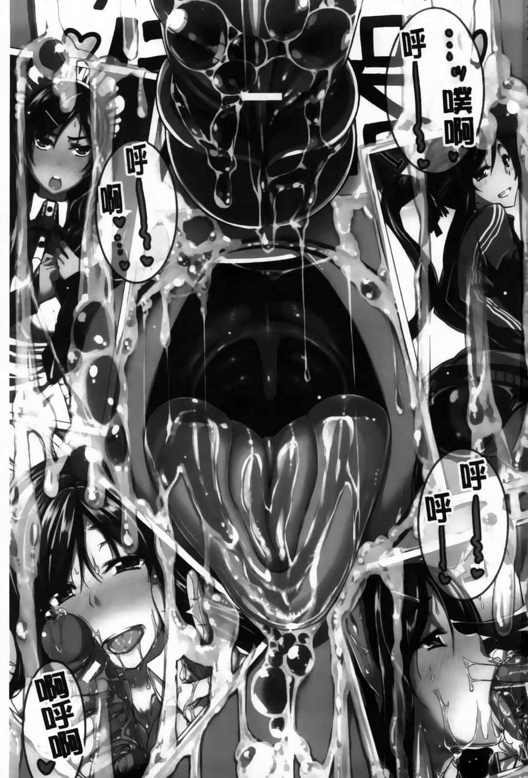 Fera Pyua page 1 full