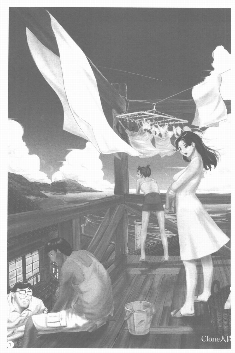 Mitsu Tsubo Ch. 1-7 page 2 full