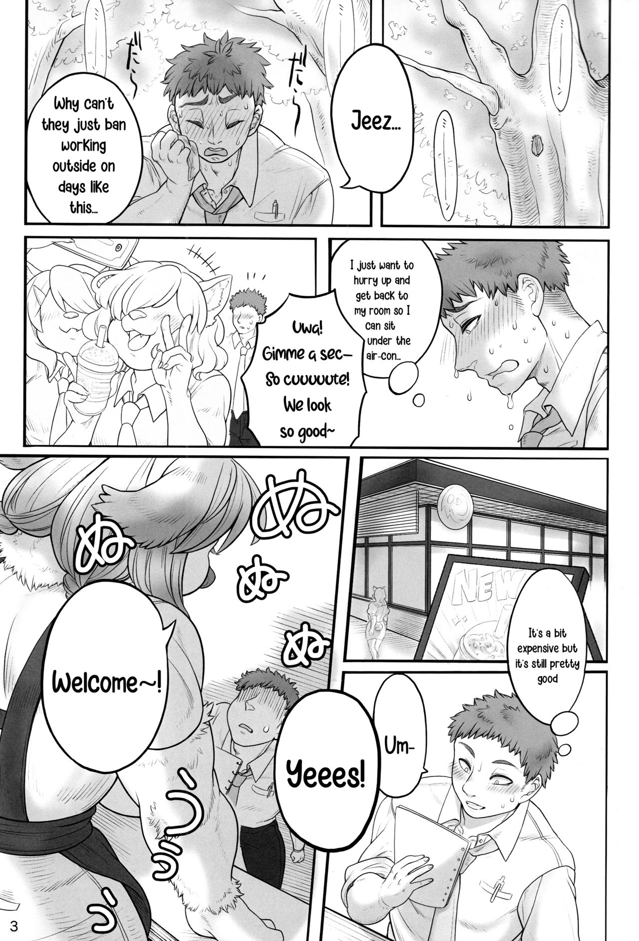 Megumi-san no Himitsu | Megumi-San's Secret page 3 full