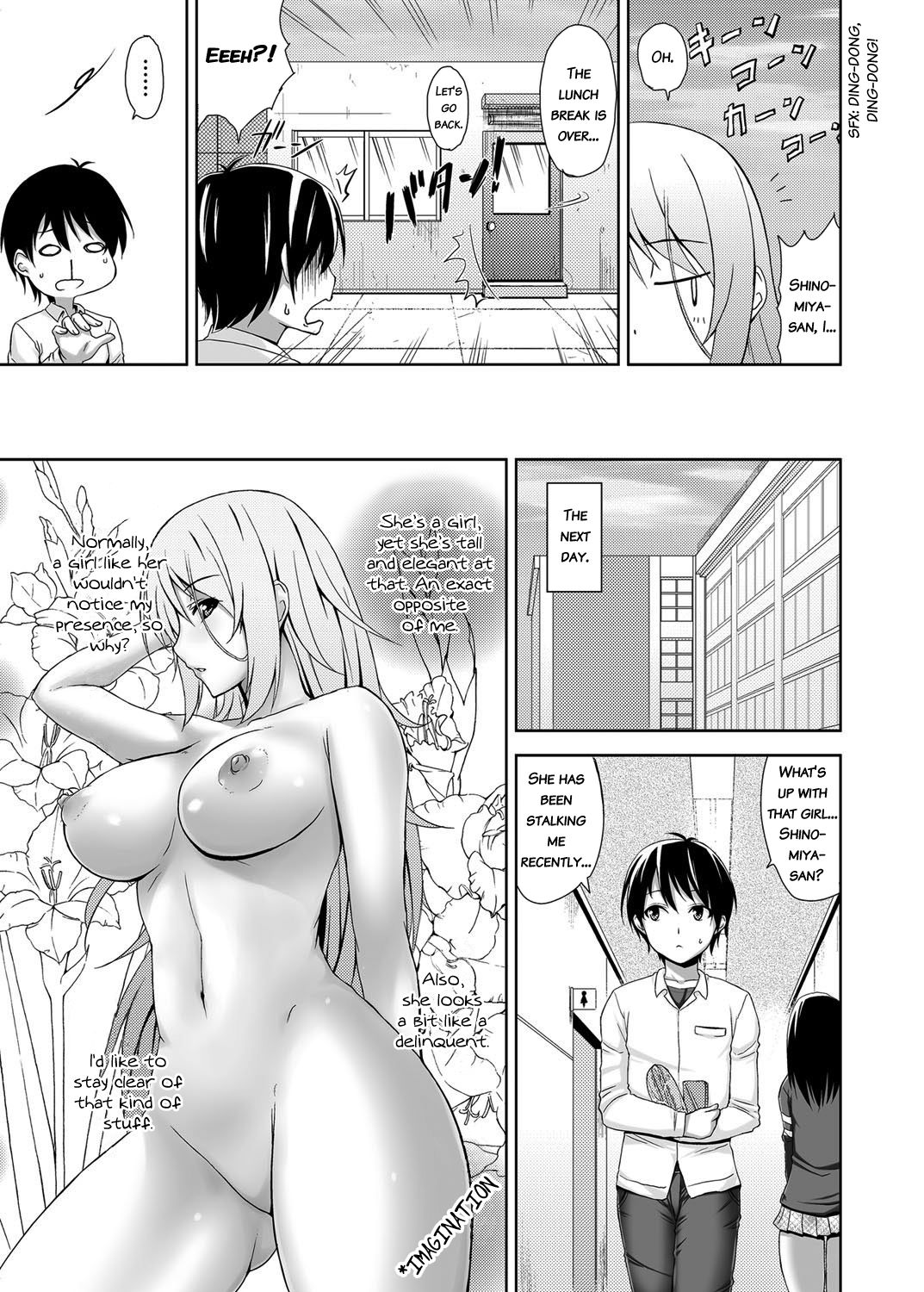 Cool Nikushokukei Kanojo | Cool and Carnivorous Girlfriend page 3 full