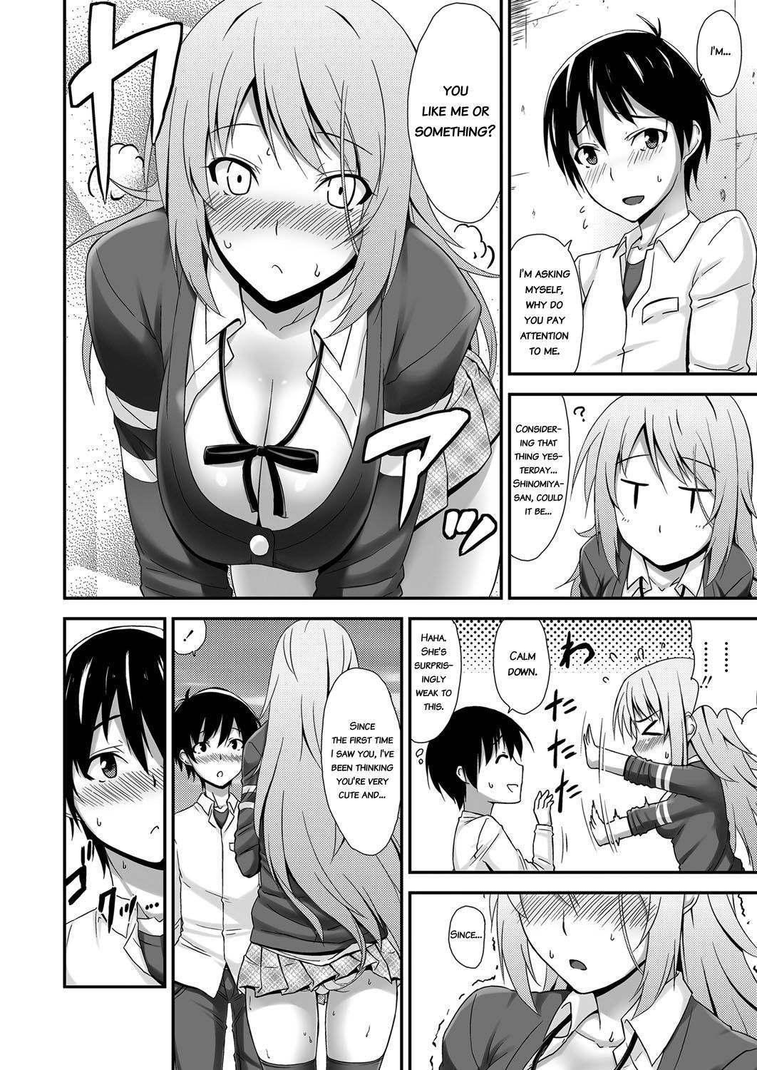 Cool Nikushokukei Kanojo | Cool and Carnivorous Girlfriend page 6 full